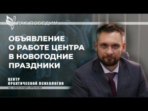 Какие планы на Новый год?  В планах быть здоровыми