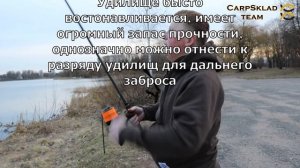 Обзор. Карповое удилище KAIDA EXODIS 12ft 3.5lb