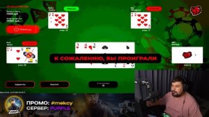 ПУТЬ БОМЖА НА БЛЕК РАША #34 - РАБОЧАЯ ТАКТИКА НА КАЗИК BLACK RUSSIA