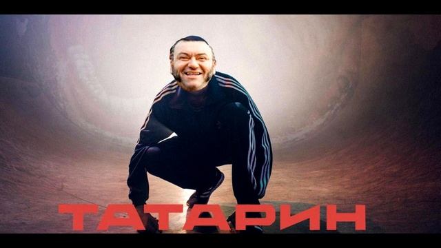 Пророк Санбой - ТАТАРИН | AI COVER АИГЕЛ смотреть онлайн