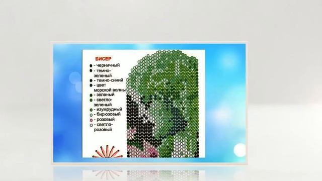 Браслет БОГИНЯ из бисера смотреть онлайн