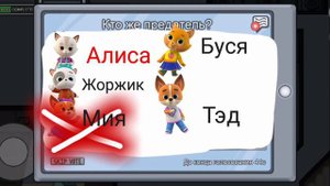 КОШЕЧКИ СОБАЧКИ ИГРАЮТ В АМОНГ АС 3 ЧАСТЬ(ПРОДОЛЖЕНИЕ СЛЕДУЕТ)