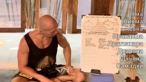 8 законов Патанжали