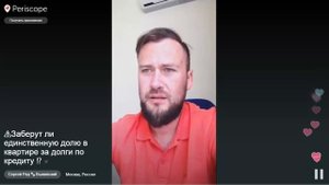Заберут ли единственную долю в квартире, за долги по кредиту?