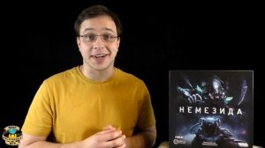 Немезида | Nemesis | Обзор игры