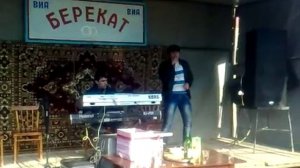 гр.  Берекат. на свадьбе, песня БУБА