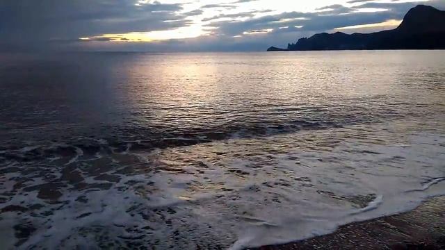 Шум прибоя, море на закате. Успокаивает нервы