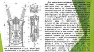 Електр таьминот