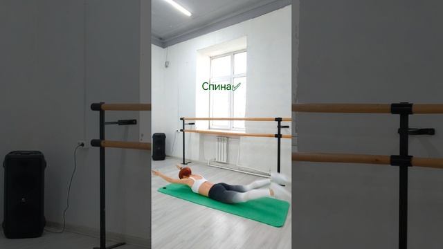 Красивая осанка. Крепкие ягодицы