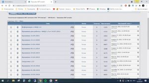 РР-03Ф. Прошивка перед заменой ФН для работы с ФФД 1.2. Откат прошивки.