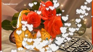 ДОБРОЕ УТРО. ДОБРОГО ПОНЕДЕЛЬНИКА. Удачной недели.