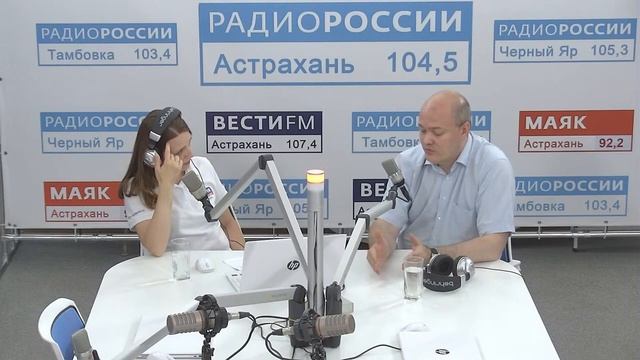 Соловьев Александр: Клуб стратегических инициатив в Астрахани - "Радио России-Астрахань", 09.06.2022