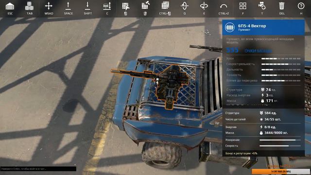 CrossOut. СУПЕРЧАТ работает?! Переделываем машину из набора "Укус змеи". смотреть онлайн