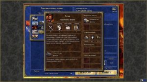 Как играть за Крепость на JebusCross (за 7 минут)? Старт за Болото Герои 3 / Heroes 3 HotA гайд H3