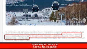 Казах разгадал загадку 1966 года Что такое Манжерок? Эдиты Пьехи Казахское "Тысяча Сердец"