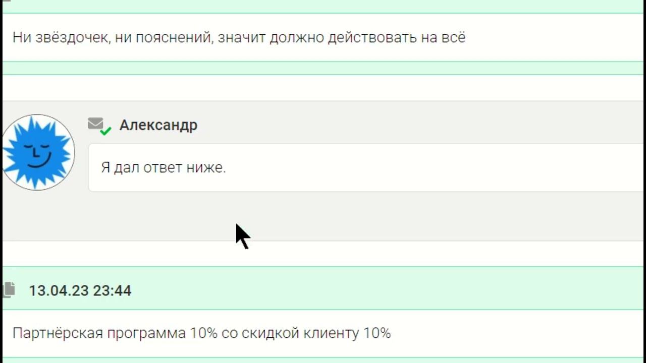 Отзыв vdsina ru полный смотреть онлайн
