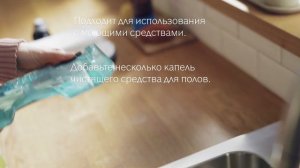 Вертикальный пылесос для влажной уборки Bosch Unlimited 7 ProHygienic Aqua: как собрать насадку