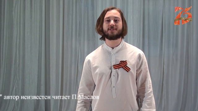 #Деньнеизвестногосолдата#МКЦ#Шацк