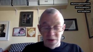 Корона Декамерона. Выпуск 26. Лев Рубинштейн