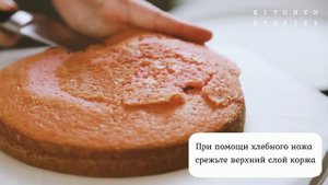 Как сделать ровные коржи у торта