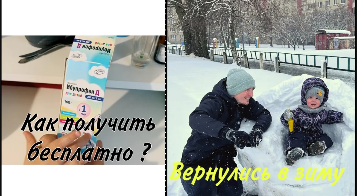 Лайфак для мам _ Апрельский влог