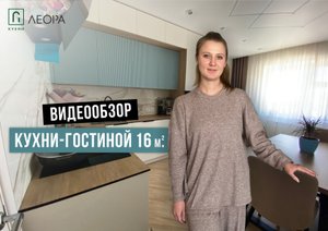 Обзор кухни-гостиной в современном стиле