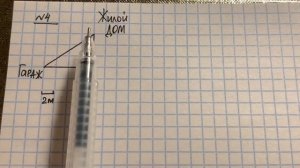 Досрочный ОГЭ (2 вариант). Задание 4.