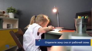 Помощник разделения помещения на зоны: стеллаж