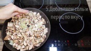 Нежный, ароматный, грибной паштет за 15 минут! Постное блюдо!