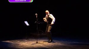 Максим Аверин. Творческий вечер.