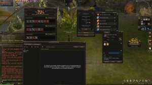 Lineage 2 2020 - буквоивент, открываем 2000+ слов!
