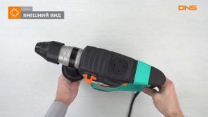 Распаковка перфоратора Sturm! RH2518 / Unboxing Sturm! RH2518