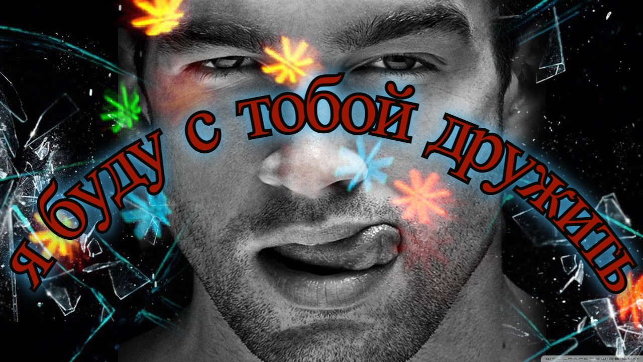 илюшенька с оттенком берюзовым! чат рулетка.avi