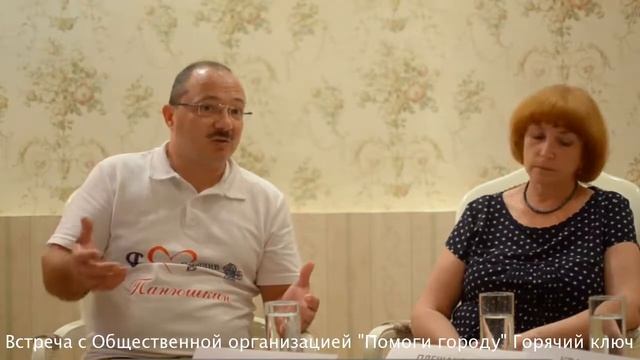 "Помоги Городу" Горячий ключ встреча с кандидатами в муниципальные депутаты смотреть онлайн