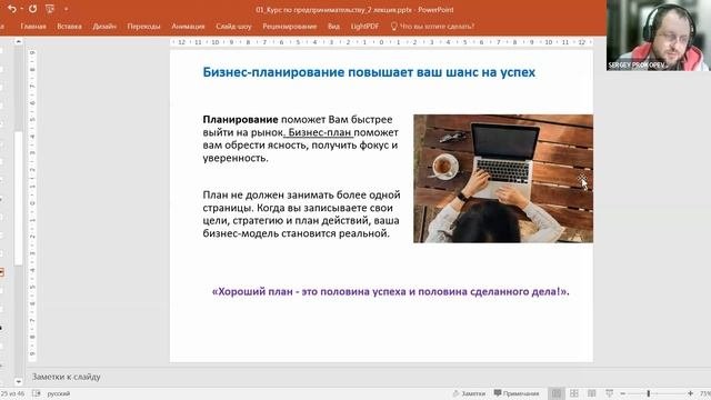 НП 