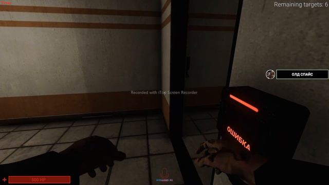 scp sl больше сказать нечего смотреть онлайн