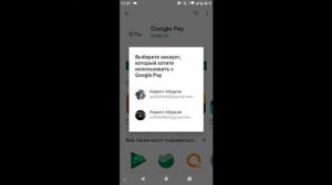 Как оплачивать счётом мобильного телефона в магозинах