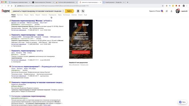 Заказать сайт и рекламу в "Делай Сайт"