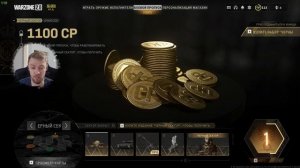 Как купить новый боевой пропуск в Варзон 2/BlackCell купить