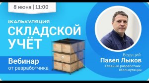 Q&A: Ответы на вопросы + обзор обновлений (запись вебинара от 08.06.23)