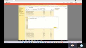 1С Управление торговлей групповая обработка ГТД