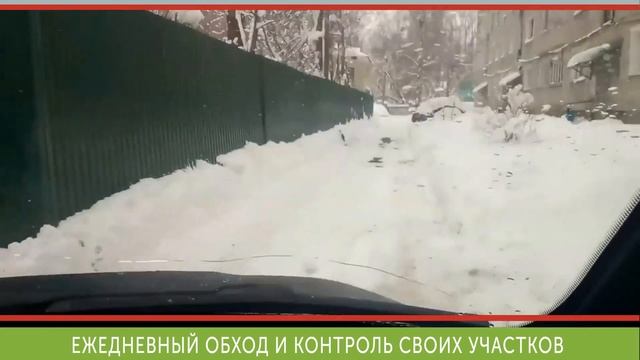 Один день из жизни мастера по благоустройству