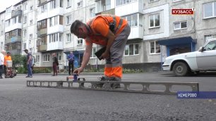 В Кузбассе продолжается капитальное обновление придомовых территорий