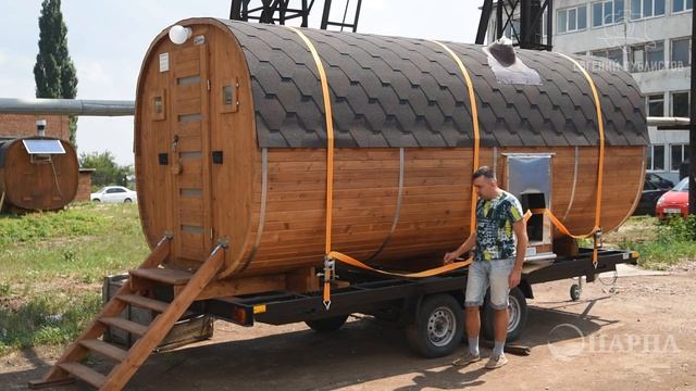 Мобильная баня-бочка "Садко" на прицепе, обзор снаружи смотреть онлайн