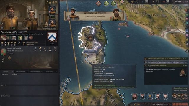 История про принца который стал Королём Средиземного моря в Crusader Kings III: Fate of Iberia смотреть онлайн