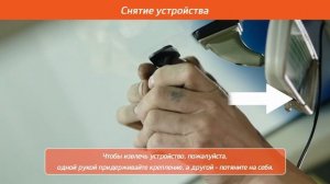 Как правильно установить видеорегистратор?