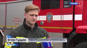 Егор Гущин рассказал о работе в пожарной охране
