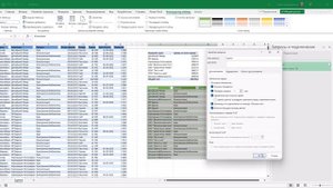 Новые функции Excel: GROUPBY / ГРУПППО и PIVOTBY / СВОДПО. Агрегируем данные разными способами
