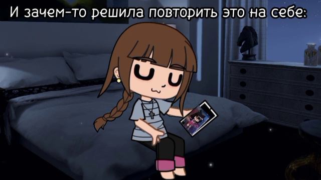 {👭~Я просто решила создать свою ос с обиженным лицом~😑} [с автором] (зделано 18 июня 2022) смотреть онлайн