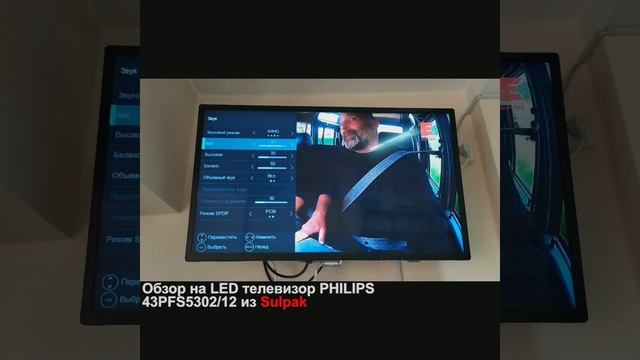 Обзор на телевизор LED ТЕЛЕВИЗОР PHILIPS 43PFS5302/12 из Sulpak смотреть онлайн